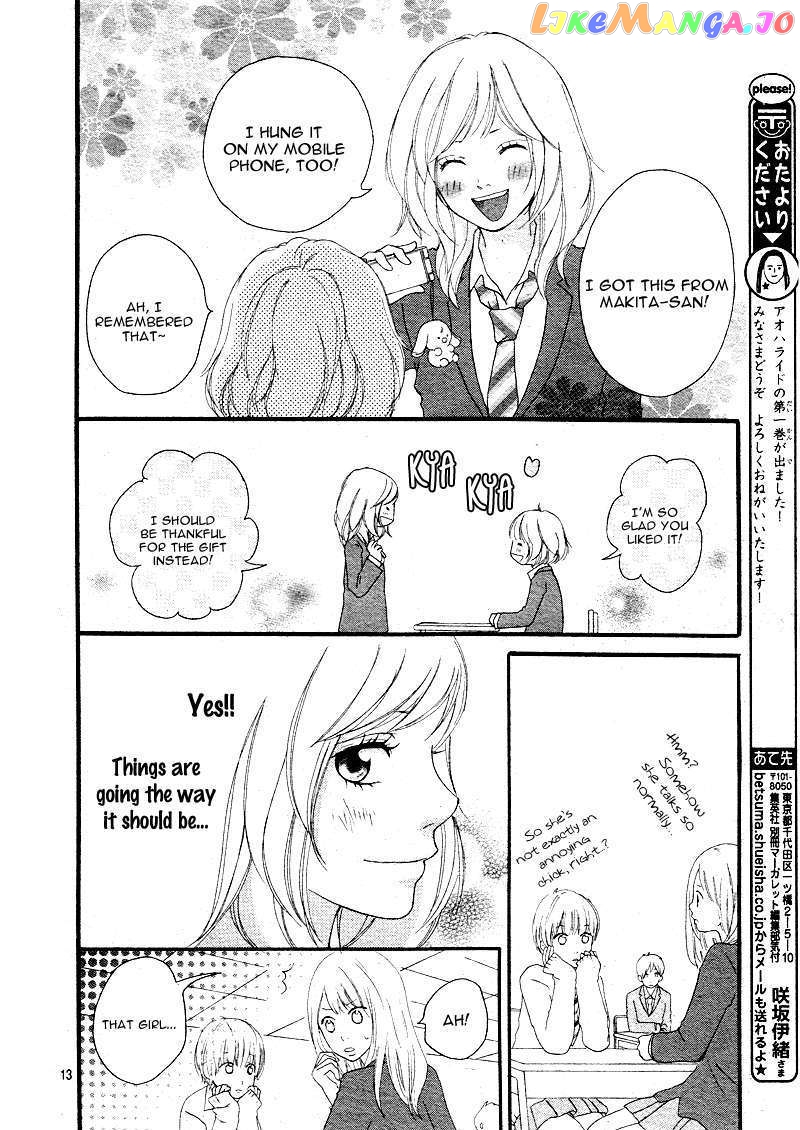 Ao Haru Ride, Chapter 4 image 14